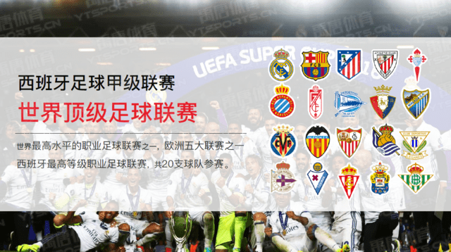 奥古斯托谈退役：是时候做一个百分百称职的丈夫和父亲了